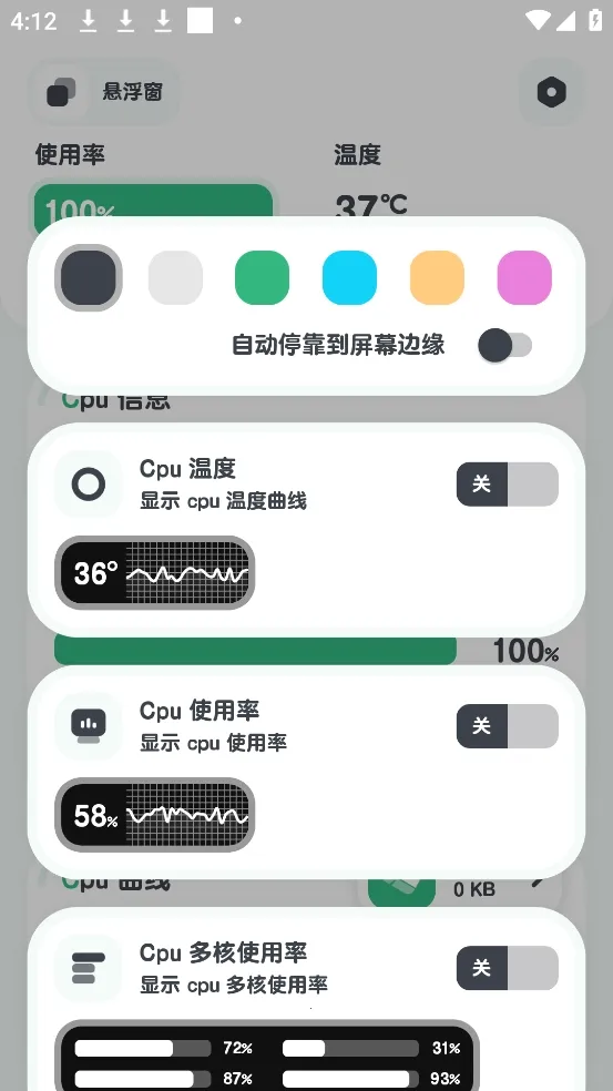 强力监测2026官方正版 强力监测2026官方正版