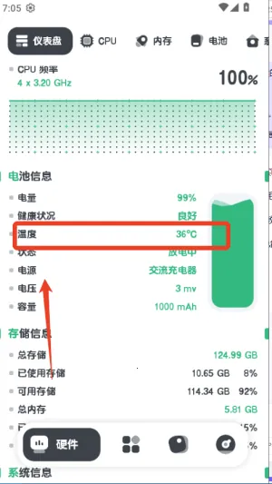 强力监测2026官方正版 强力监测2026官方正版