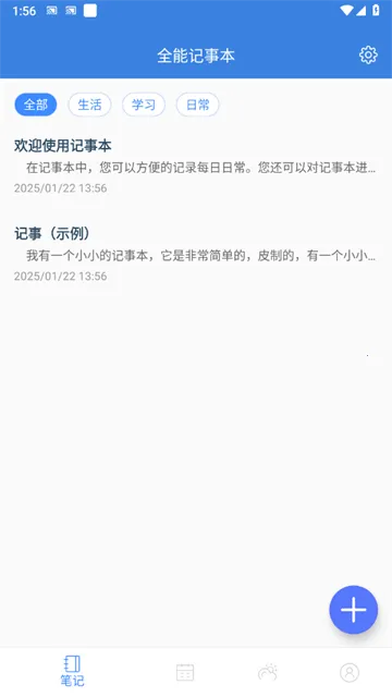 ȫ�ܼ��±������ֻ���