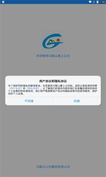 ����ɽ���Ϲ���2026���ذ�װv2.3.14 ��Ѱ��ͼ