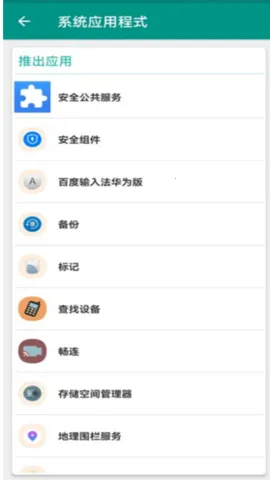 ����ɱ��v1.56.1 ��Ѱ��ͼ