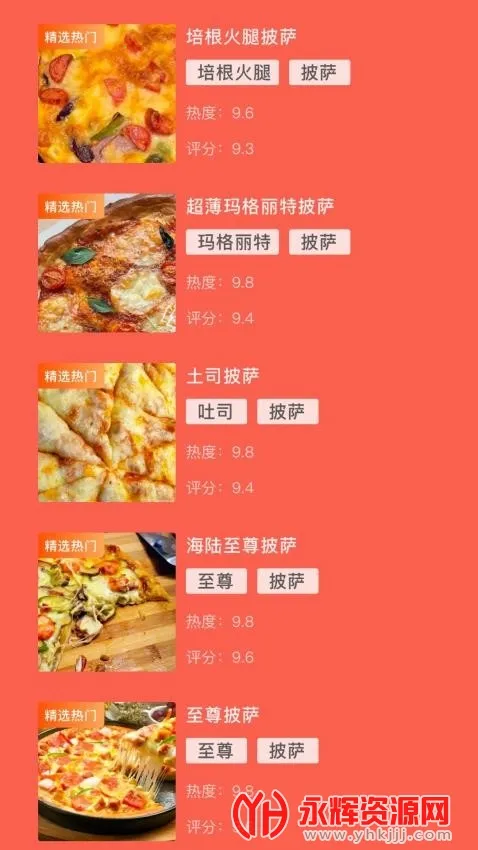 �ɿڵ�������v6.0.1 �ֻ����ͼ