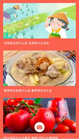 �ɿڵ�������v6.0.1 �ֻ����ͼ