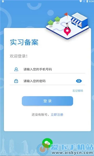 ְ�̼�԰v1.0.7 ��Ѱ��ͼ