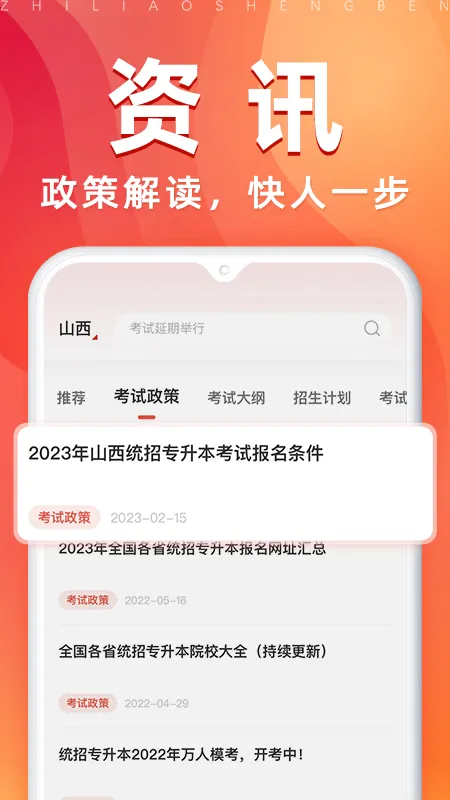 ֮��ר����v2.9.5 ��׿���ͼ