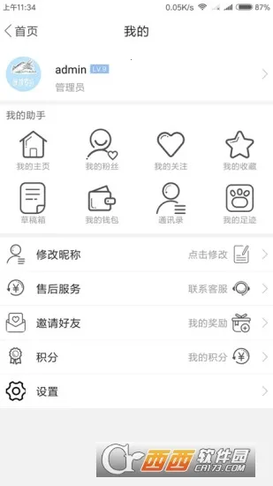 �Ƕ����������ֻ���v6.2.0 �ٷ������ͼ