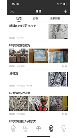 �Ƕ����������ֻ���v6.2.0 �ٷ������ͼ