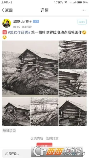 �Ƕ����������ֻ���v6.2.0 �ٷ������ͼ