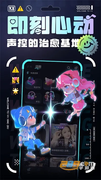 VV����2026���°汾v1.26.0 ��Ѱ��ͼ