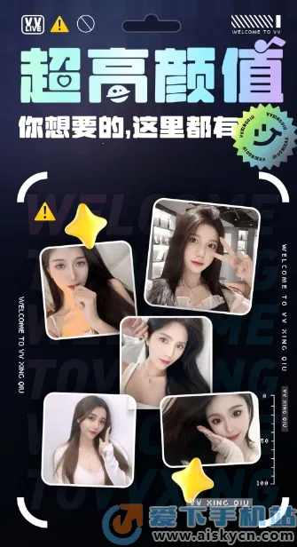 VV����2026���°汾v1.26.0 ��Ѱ��ͼ