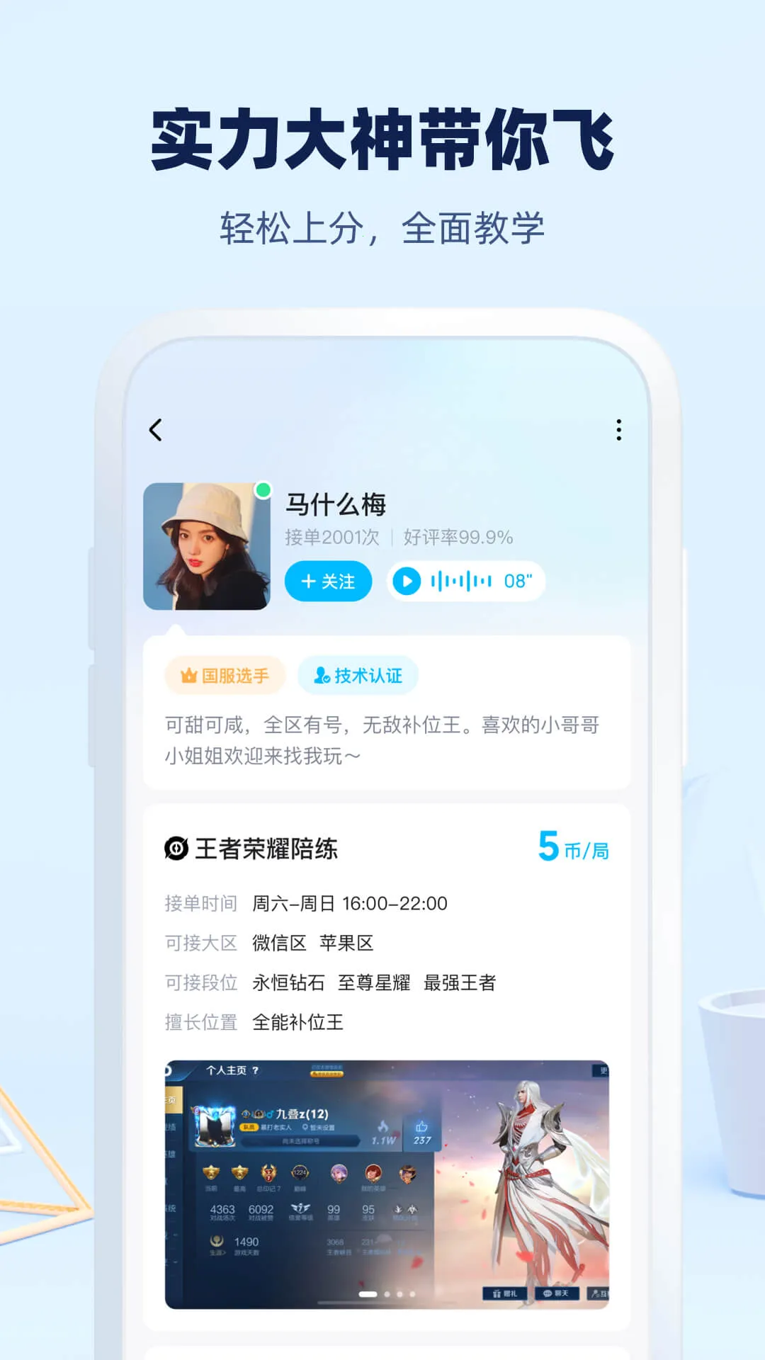 ��������2026���ذ�װv1.0.240 ��Ѱ��ͼ