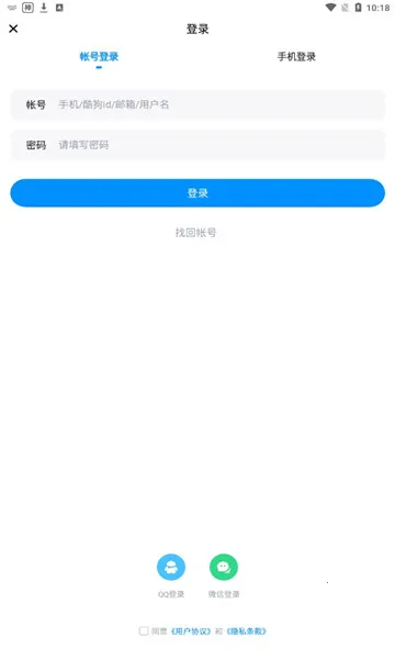 ��������2026���ذ�װv1.0.240 ��Ѱ��ͼ