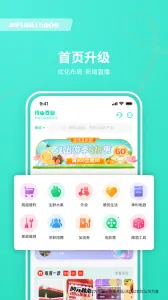 ��ɽ��ҵ2026���°汾v9.0.40 �ֻ����ͼ