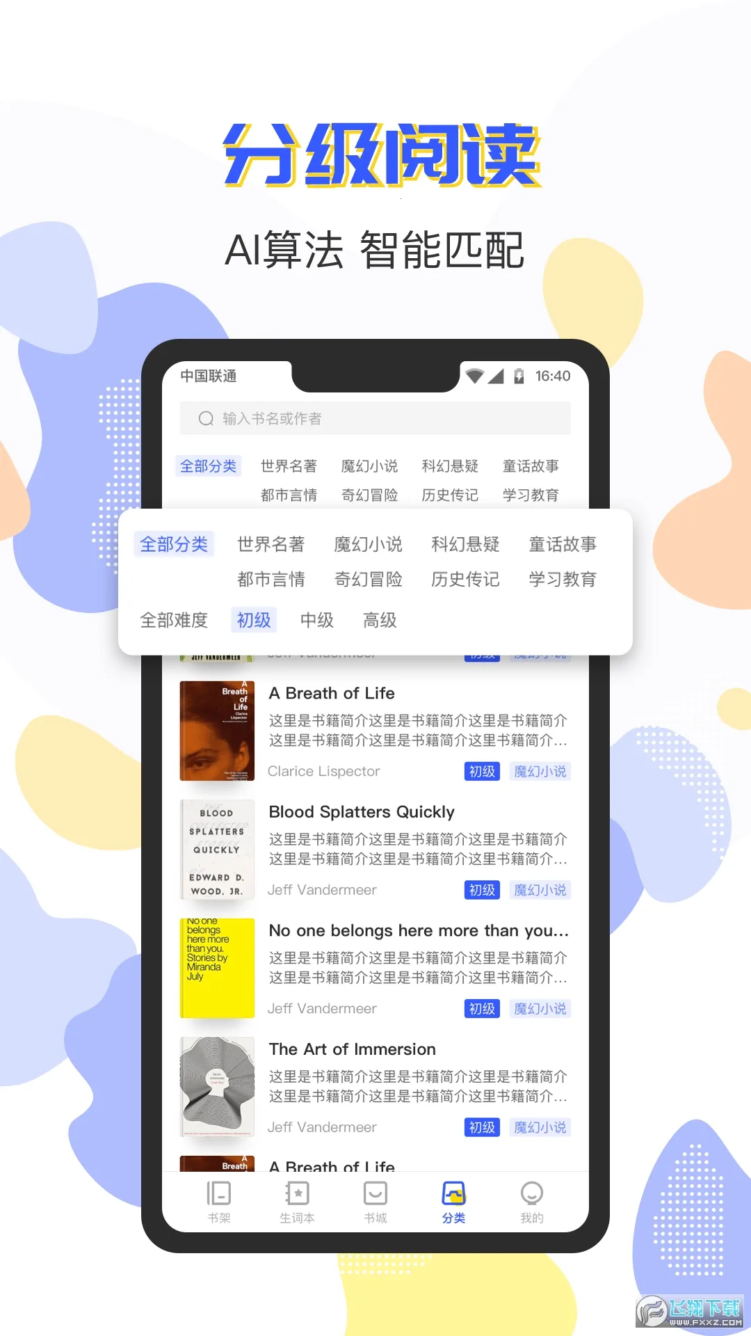 СAӢ���Ķ�v1.0.9 ��Ѱ��ͼ