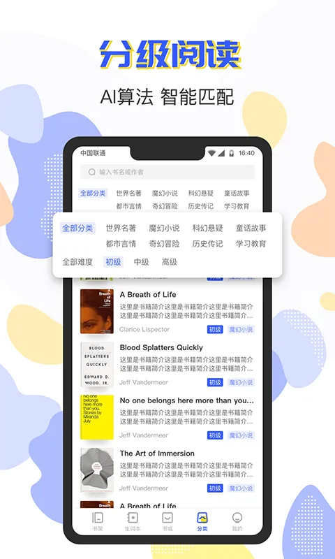 СAӢ���Ķ�v1.0.9 ��Ѱ��ͼ