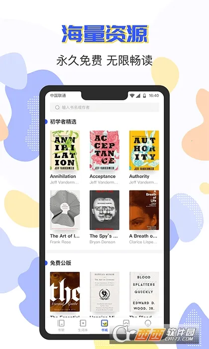 СAӢ���Ķ�v1.0.9 ��Ѱ��ͼ