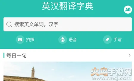 Ӣ�������ֵ�