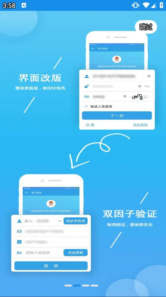 ���˰��2026���ذ�װv9.16.0 ��Ѱ��ͼ