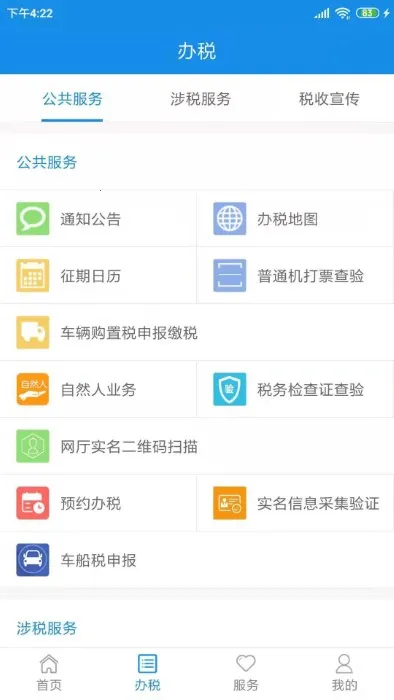 ���˰��2026���ذ�װv9.16.0 ��Ѱ��ͼ