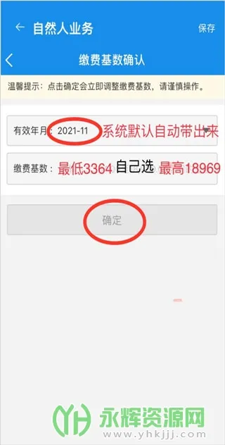 ���˰��2026���ذ�װ