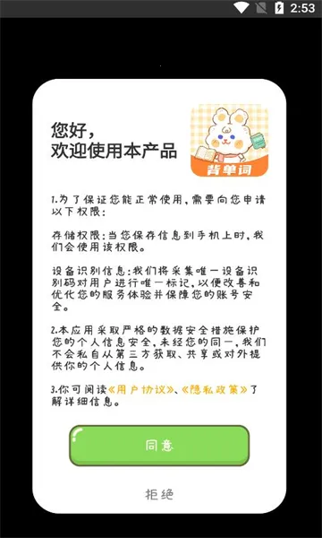 ���ñ�����v1.2.1 ��Ѱ��ͼ