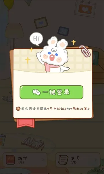 ���ñ�����v1.2.1 ��Ѱ��ͼ