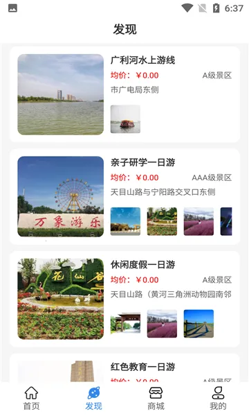 �ǻ�����v1.0.2 �ֻ����ͼ