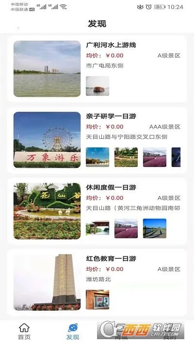 �ǻ�����v1.0.2 �ֻ����ͼ