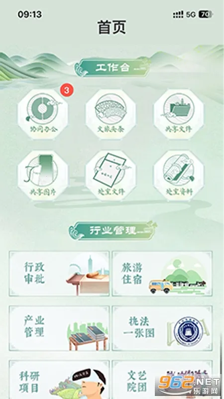 �ǻ�����v1.0.2 �ֻ����ͼ