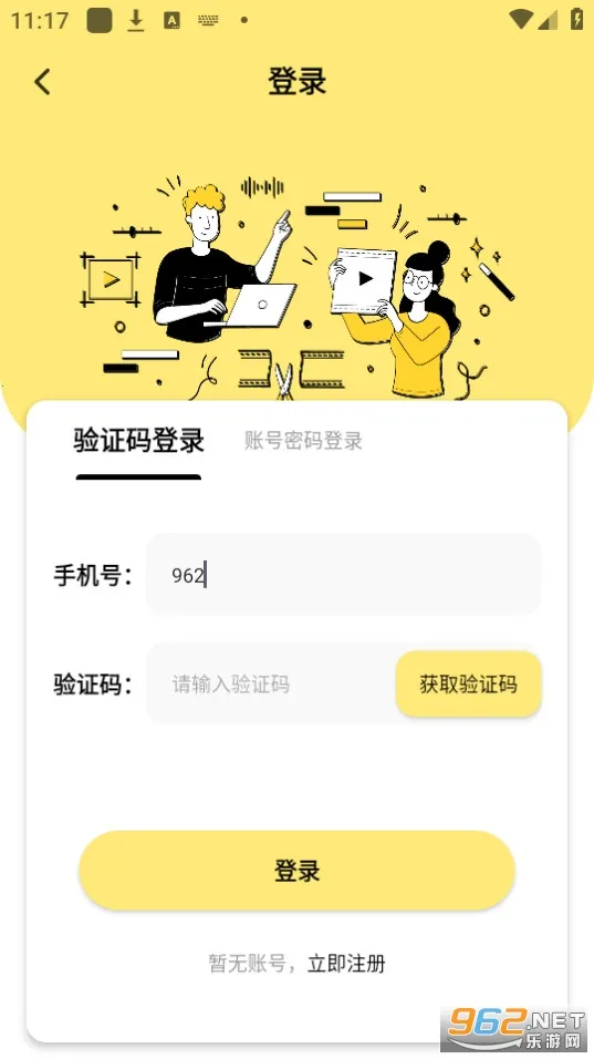 ˮӡĨ��v1.0.7 �ٷ������ͼ