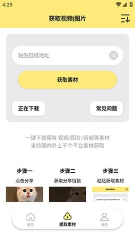 ˮӡĨ��v1.0.7 �ٷ������ͼ