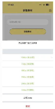 ˮӡĨ��app���°�