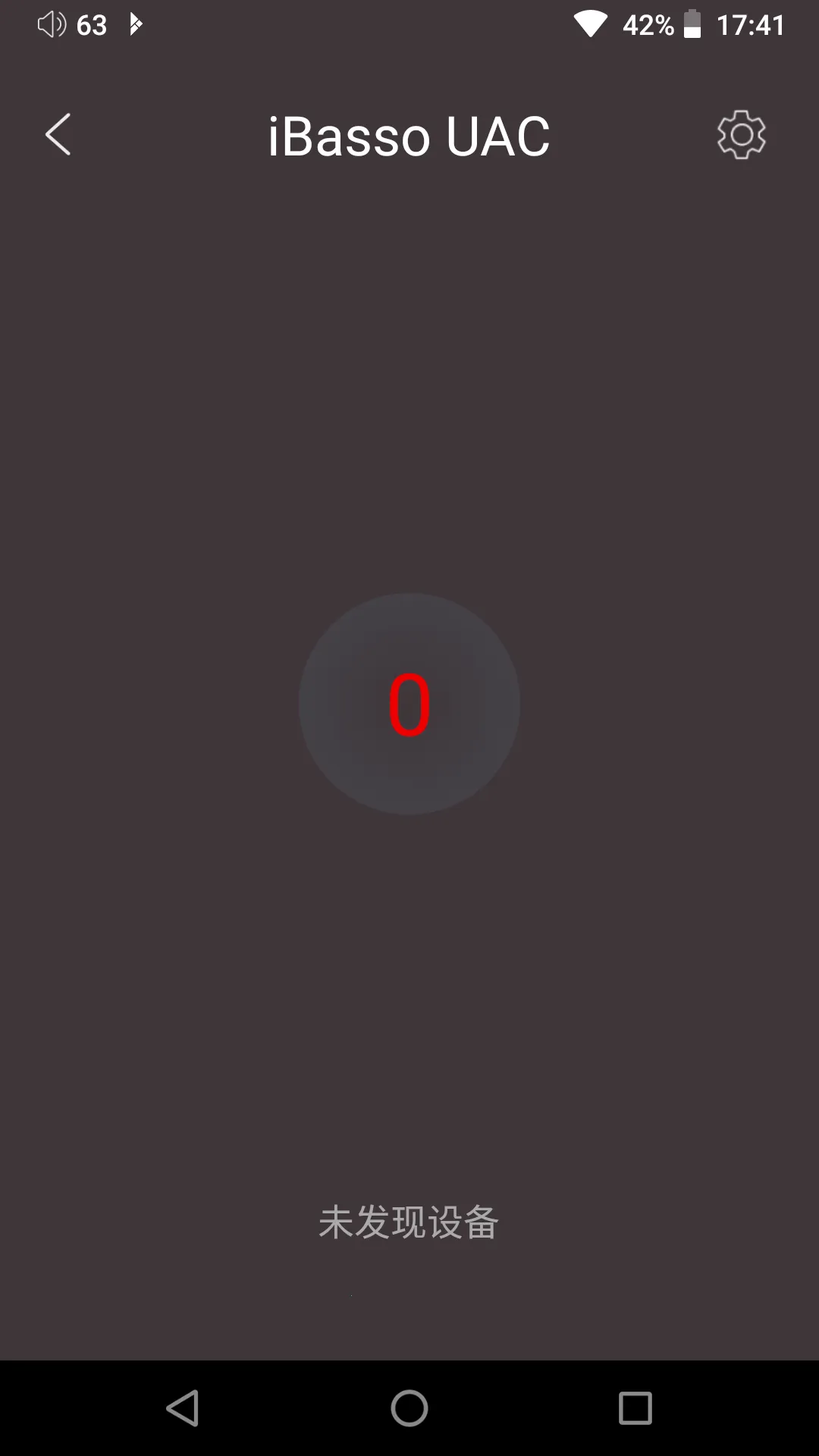 iBasso UACv1.3.2 ��׿���ͼ