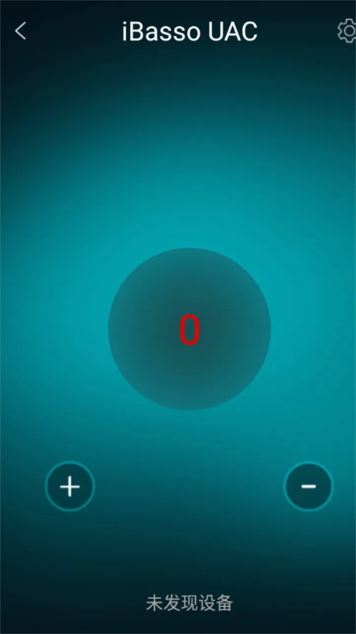 iBasso UAC iBasso UAC