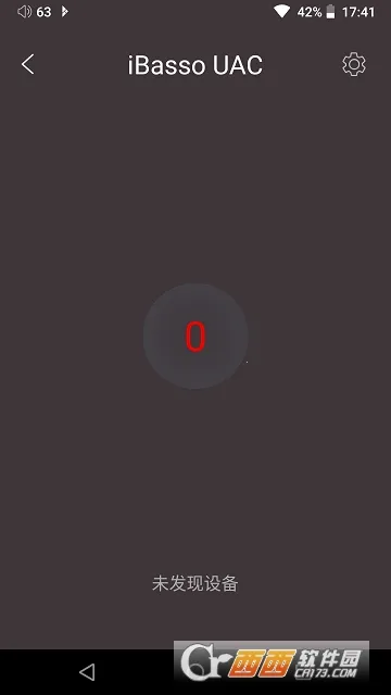 iBasso UAC iBasso UAC