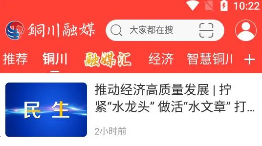 ͭ����ý2026���ذ�װ