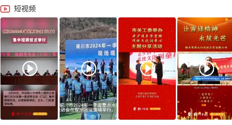 ͭ����ý2026���ذ�װ