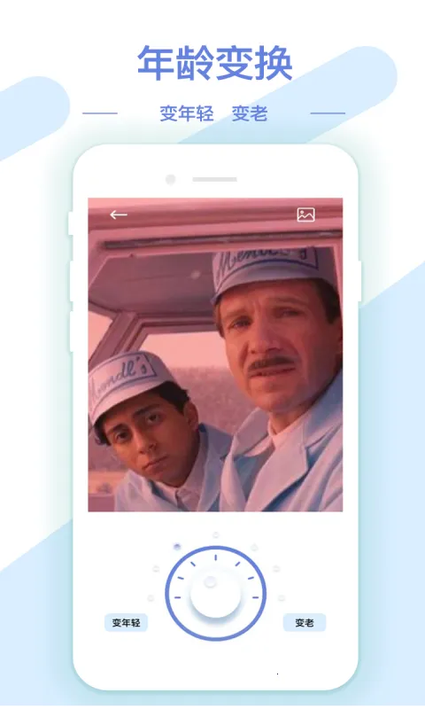 AI��ͼ��ͼ����v1.3.3 ��׿���ͼ