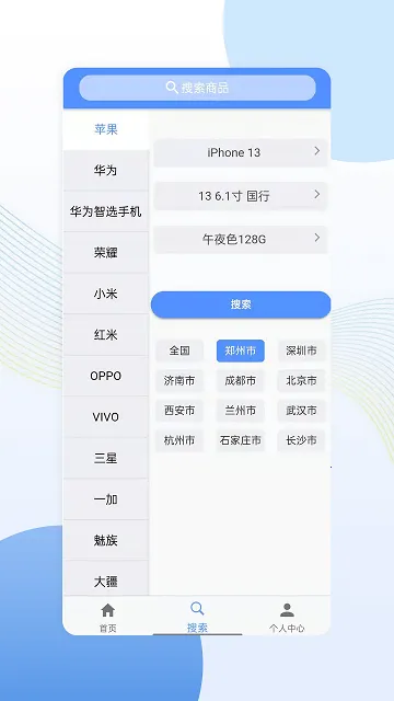 ����ͨ��׿���ֻ���v4.4.2 �ֻ����ͼ