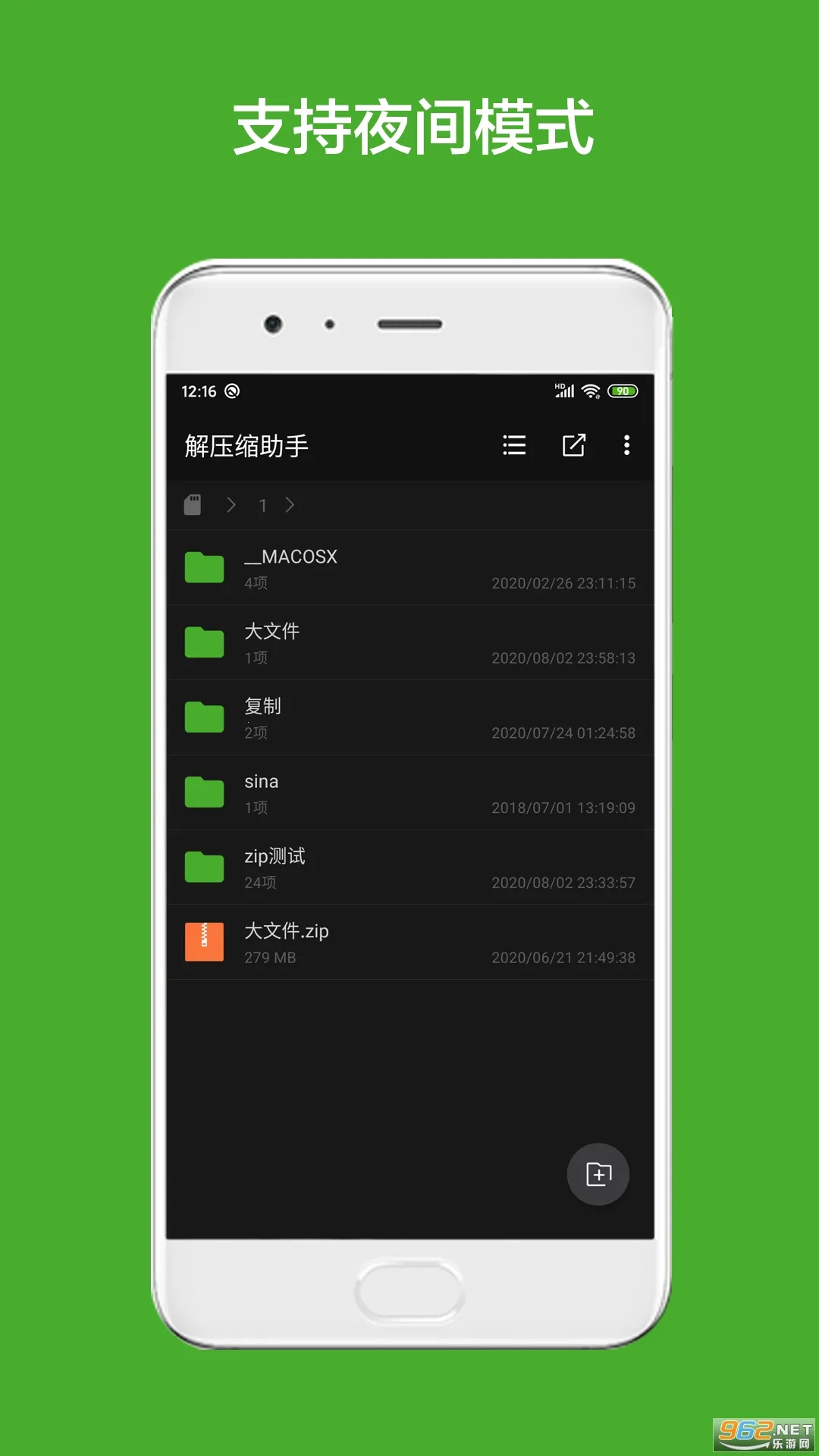 ��ѹ������2026���ذ�װv1.9.7 �ٷ������ͼ