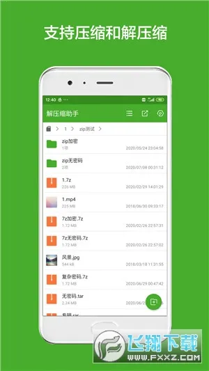 ��ѹ������2026���ذ�װ