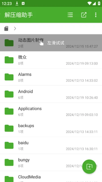 ��ѹ������2026���ذ�װ