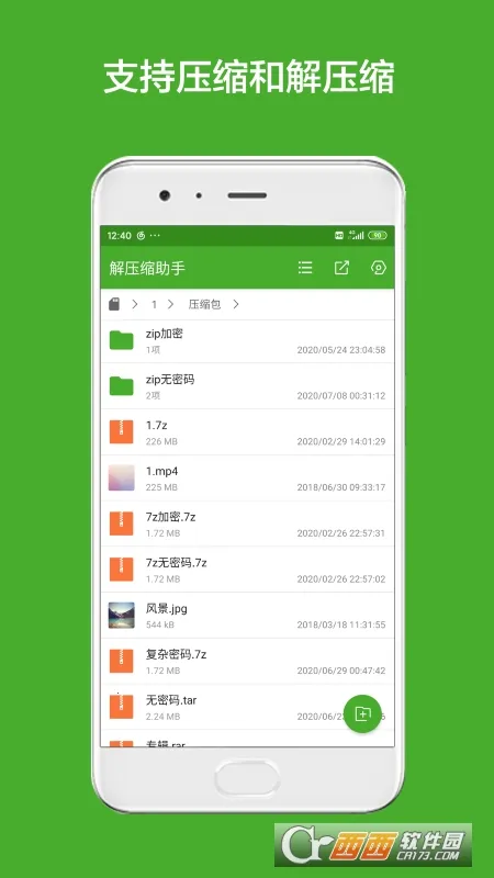 ��ѹ������2026���ذ�װ