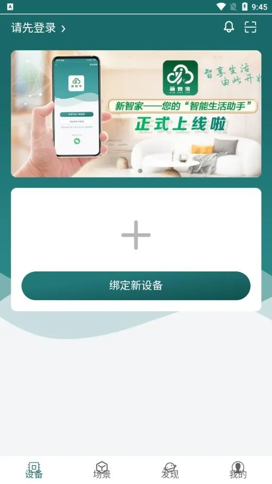 ���Ǽ������ֻ���v1.4.5 ��Ѱ��ͼ