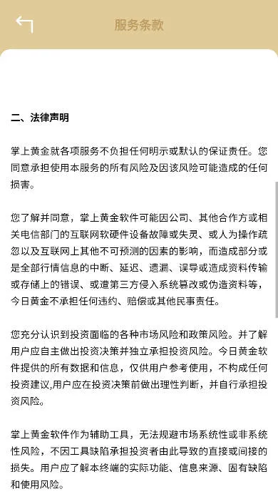 ���ϻƽ�v3.2.5 ��׿���ͼ