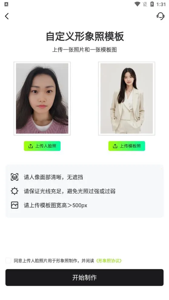 �����������հ�׿���ֻ���v1.9.1 �ٷ������ͼ