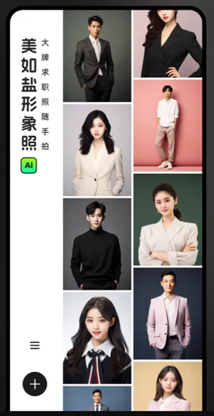 �����������հ�׿���ֻ���