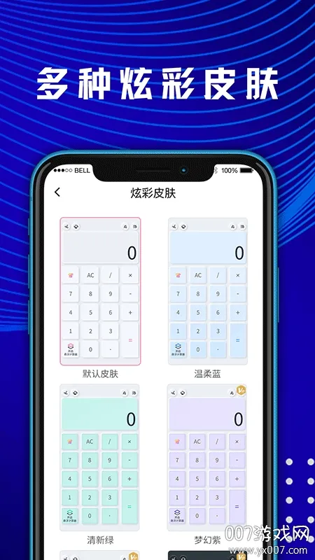 ��ѧ����ѧ������v5.4.24 �ٷ������ͼ