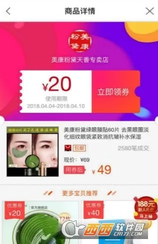 ׬���v6.1.20 �ֻ����ͼ