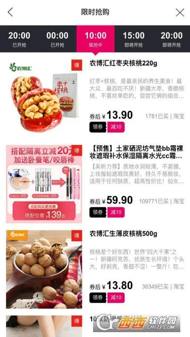 ׬���v6.1.20 �ֻ����ͼ